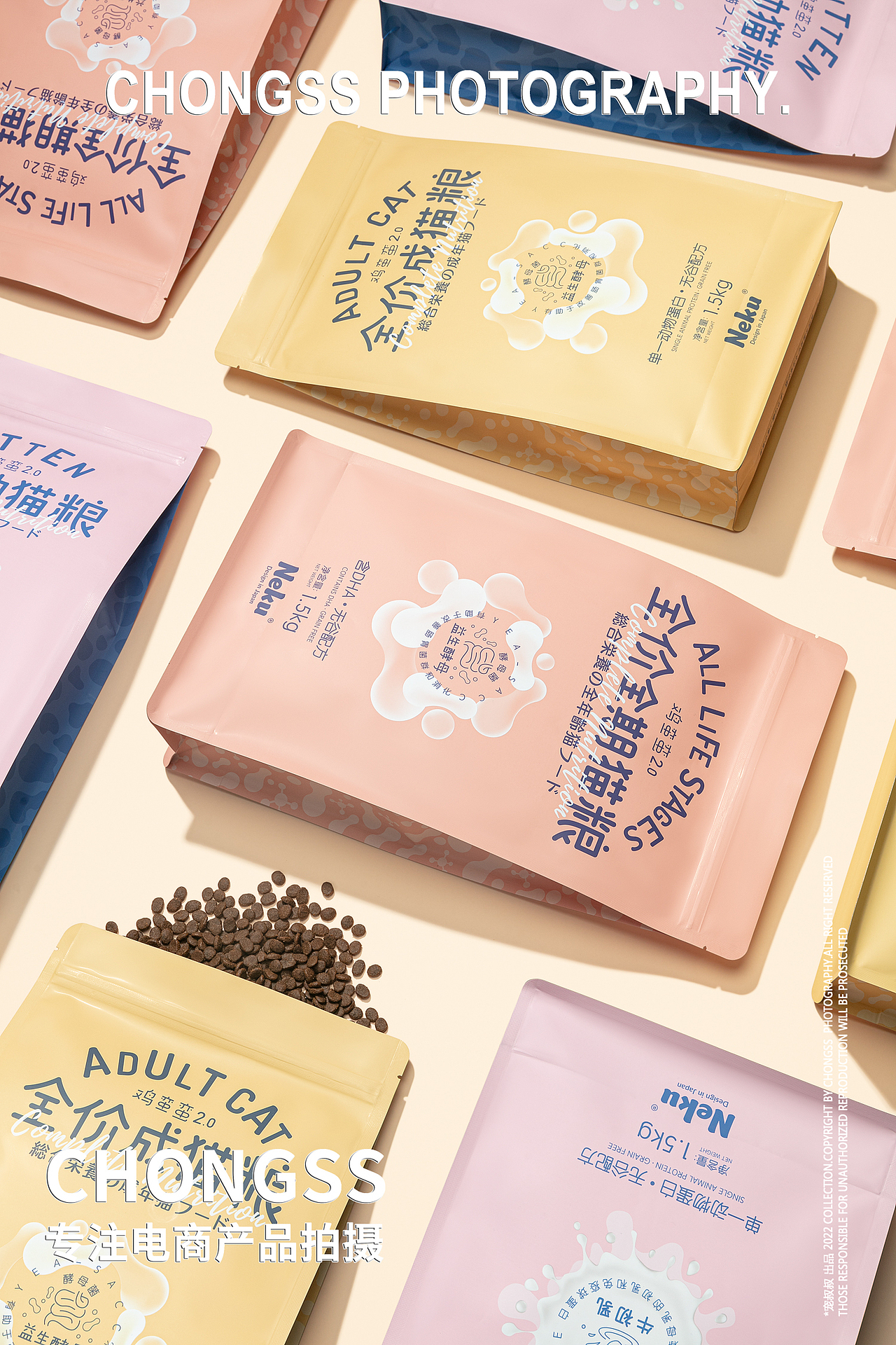 宠物粮食拍摄/宠物食品拍摄/猫粮拍摄（图ZMzExNzE2MjY4） - 产品摄影 - 站酷设计师宠叔叔传媒原创素材 - 站酷ZCOOL
