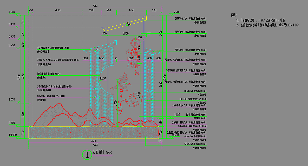 春建乡标示标牌设计（图ZMzEwMDQxNzM2） - 建筑/空间 - 站酷设计师Hasan丶寒山原创素材 - 站酷ZCOOL