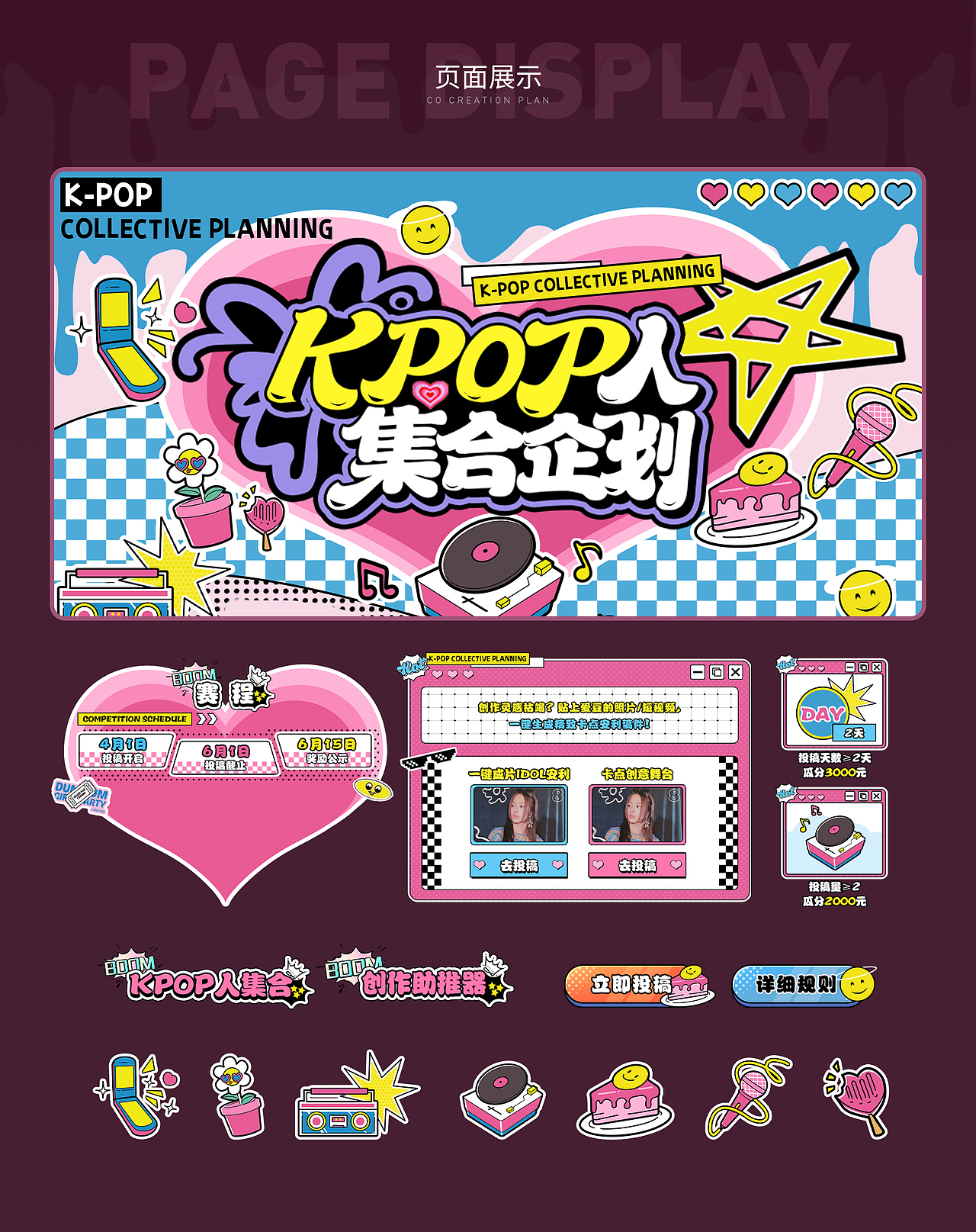 【2023·第一季度】案例展示（图ZMzM4MTkzNjI0） - 游戏/娱乐 - 站酷设计师幸运坐标丨游戏原创素材 - 站酷ZCOOL