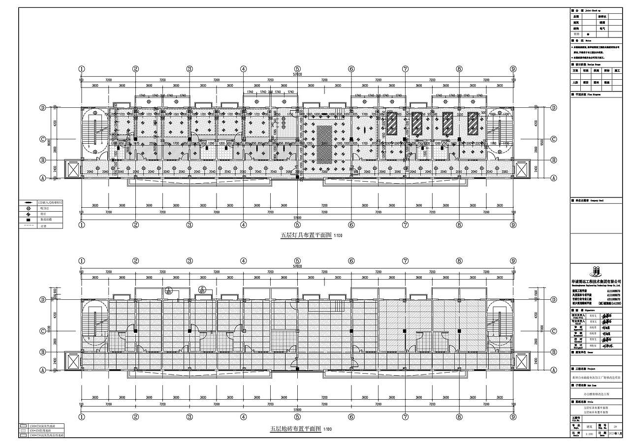 曲靖白水储能电池加工厂办公楼装修改造施工图