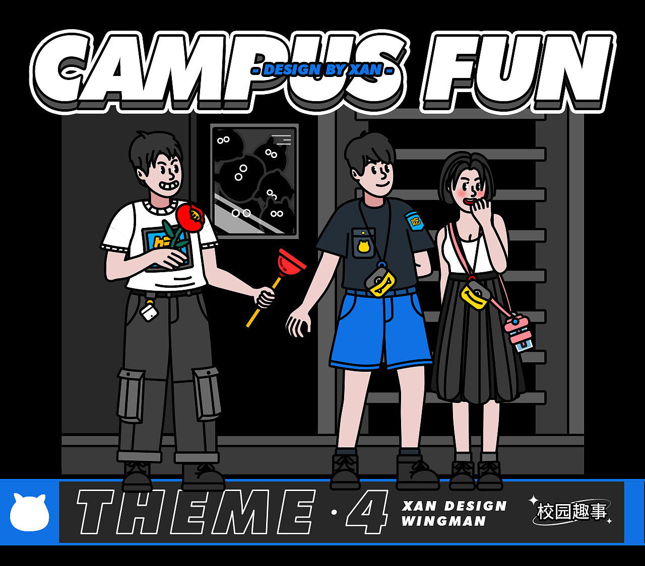 *永远怀念的校园生活时光（图ZMzI0ODgwMDY4） - 新锐潮流插画 - 站酷设计师设计个什么dx原创素材 - 站酷ZCOOL