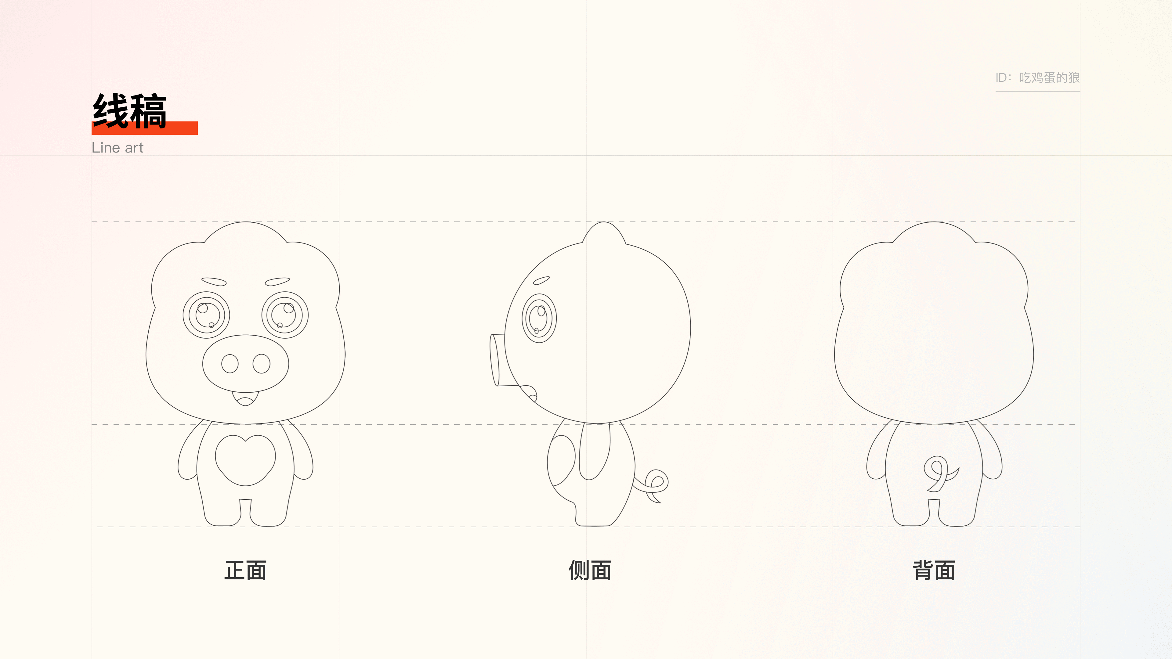 生鲜电商APP复盘总结（图ZMzAyMTg4OTU2） - APP界面 - 站酷设计师吃鸡蛋的狼原创素材 - 站酷ZCOOL