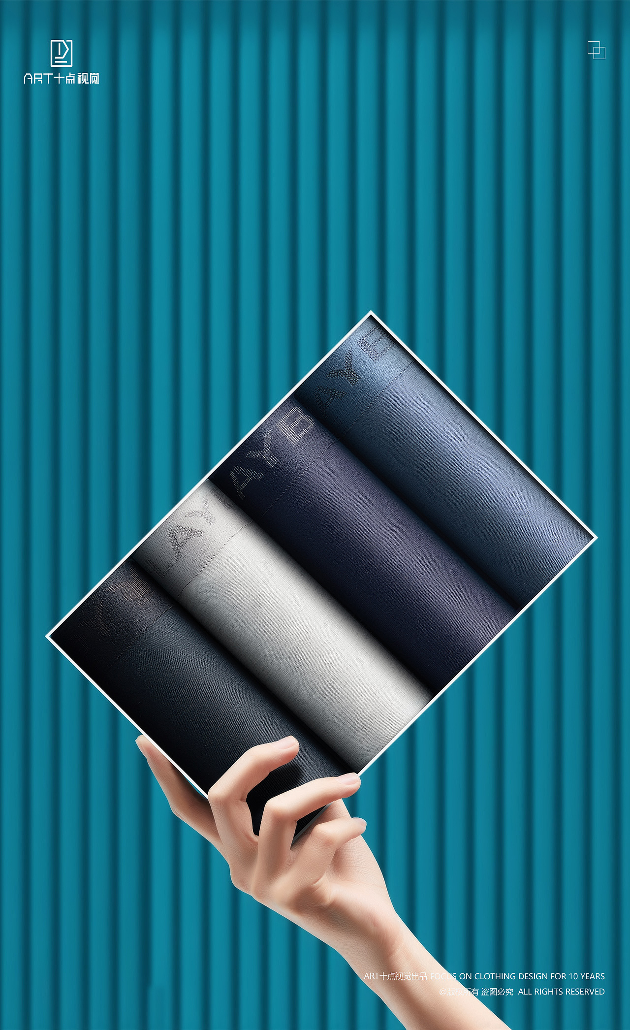 男士内裤摄影 | 内裤拍摄 x 男女内裤拍摄修图详情设计（图ZMzE5MTQzNjQ4） - 电商 - 站酷设计师ART十点静物摄影原创素材 - 站酷ZCOOL