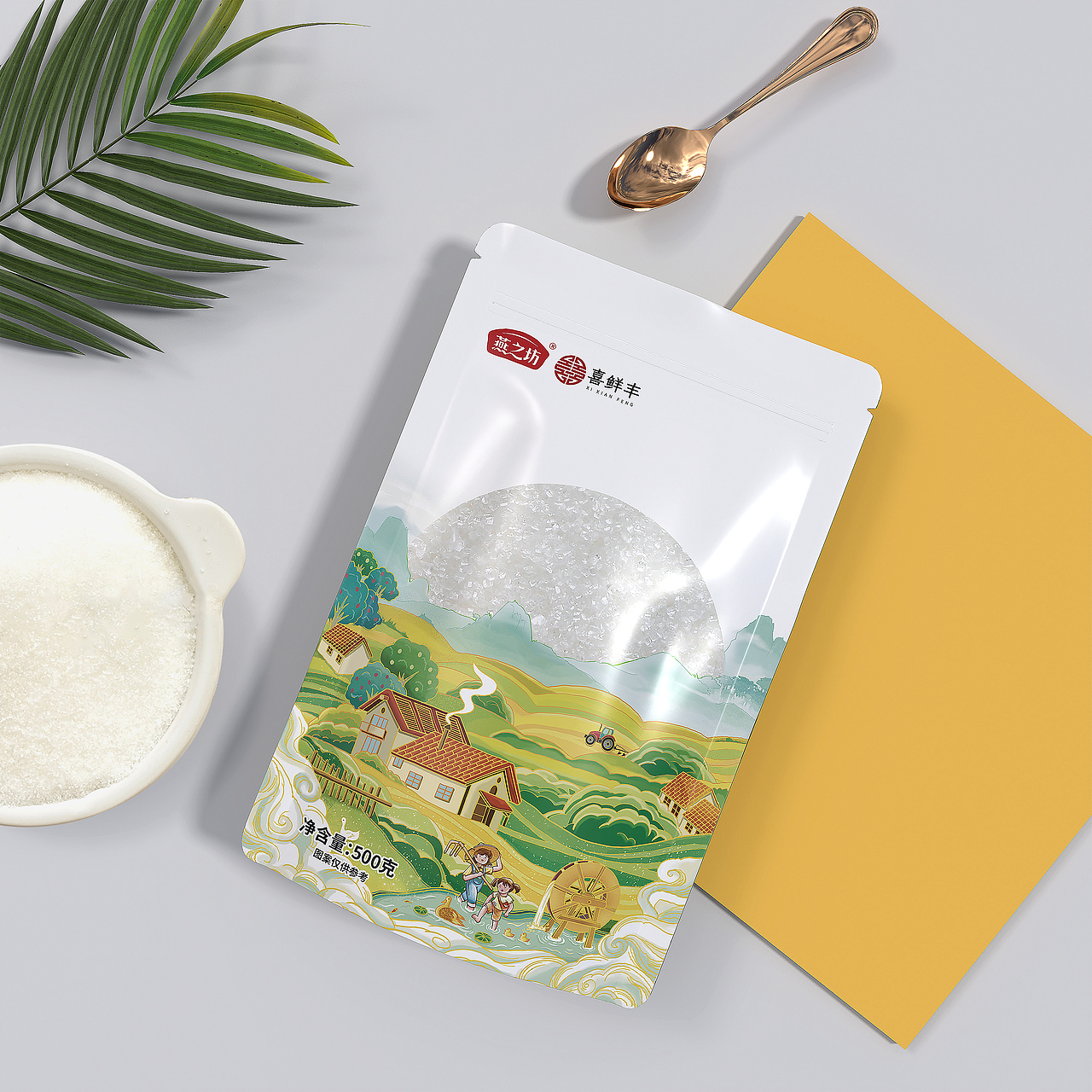 清凉套件包装设计（图ZMzM2OTg4ODcy） - 包装 - 站酷设计师MC_奶瓶原创素材 - 站酷ZCOOL