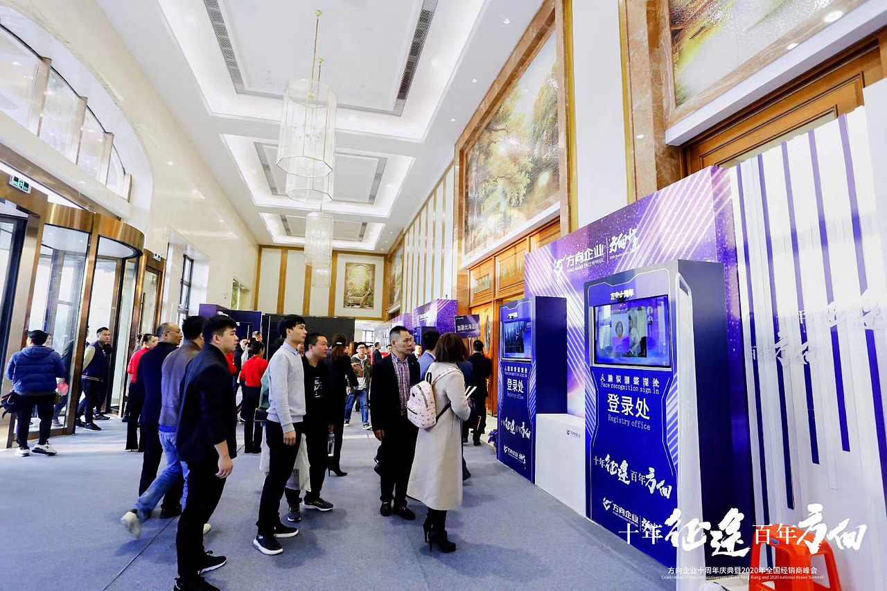 人脸识别签到 会务会议签到 创意互动签到（图ZMzAxMjc3OTcy） - 其他 - 站酷设计师创意贩卖机007原创素材 - 站酷ZCOOL