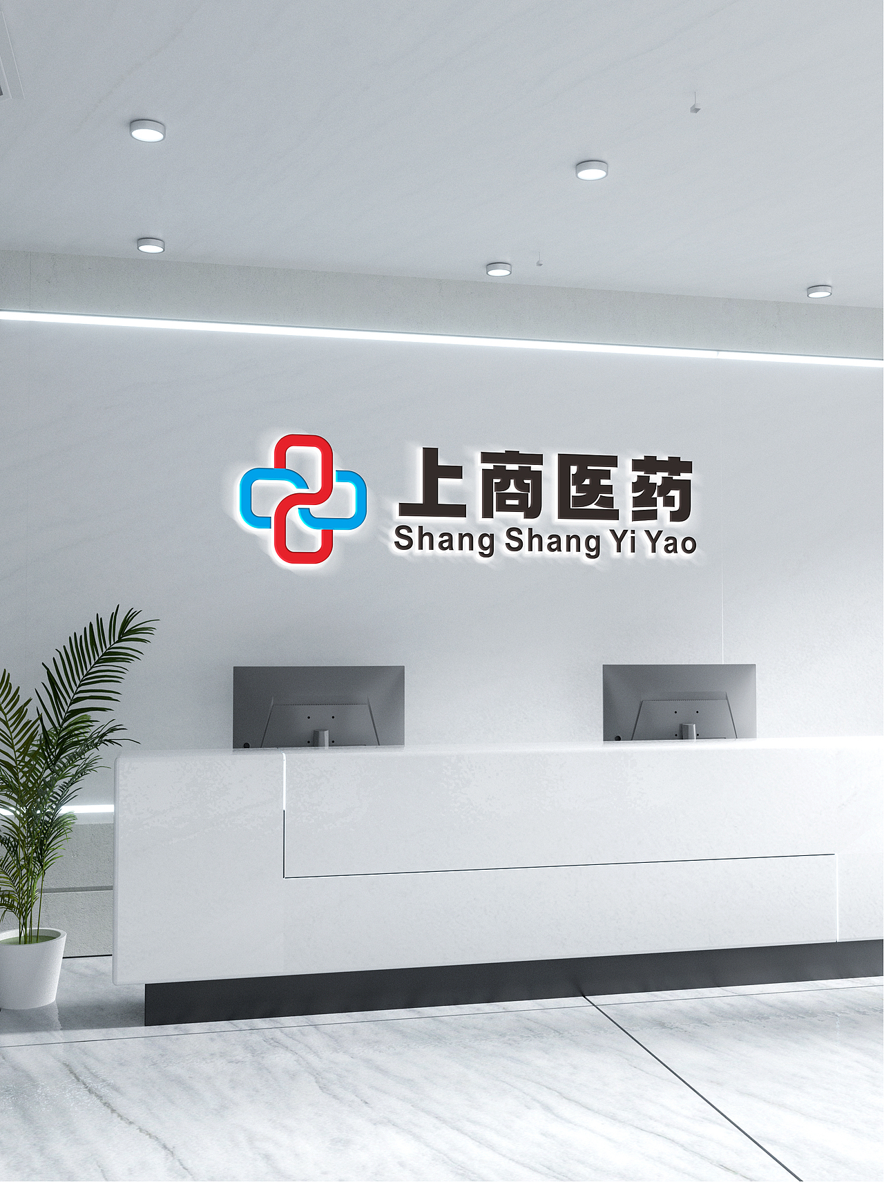 醫(yī)藥logo（圖ZMzQ4MTYyODYw） - Logo - 站酷設(shè)計(jì)師Go高原創(chuàng)素材 - 站酷ZCOOL