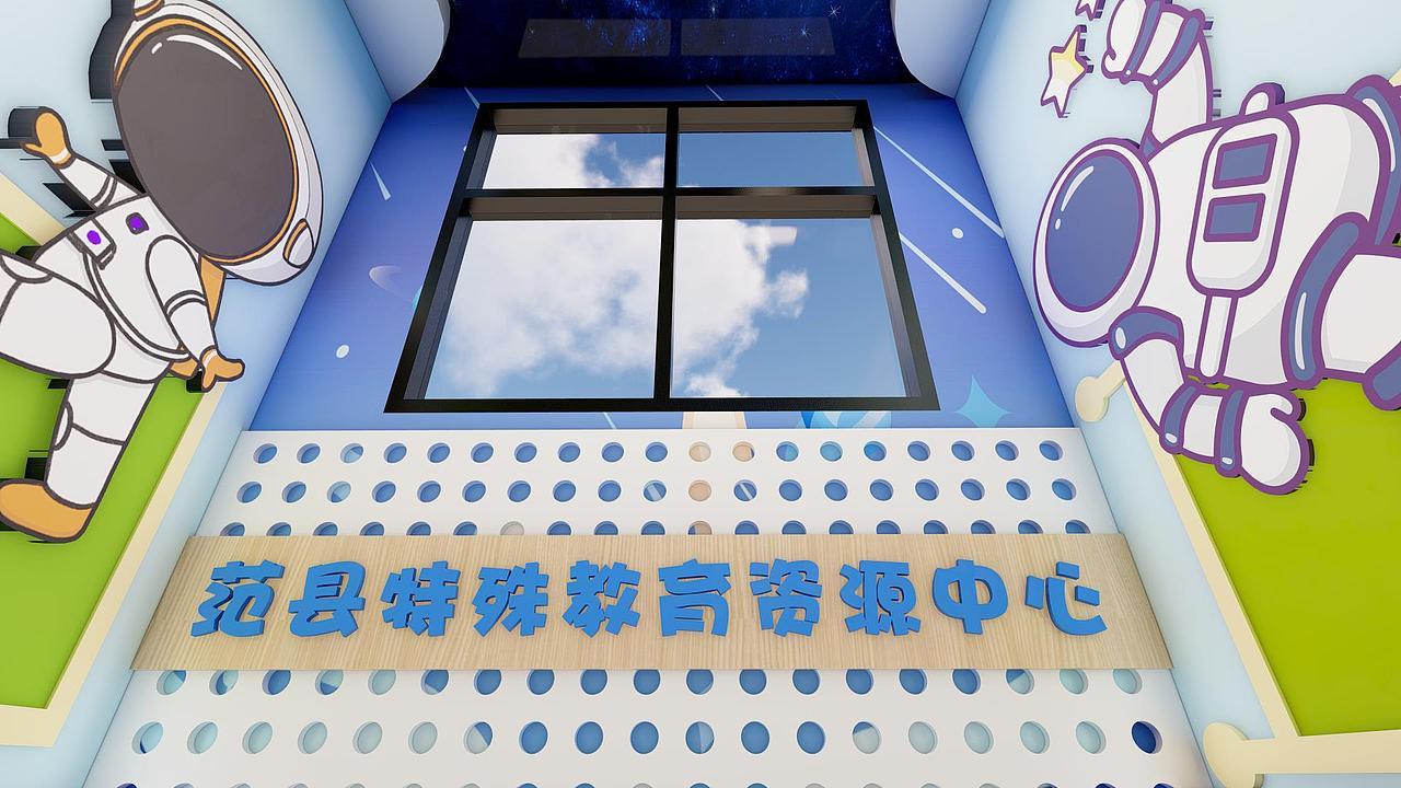 【特殊教育走廊楼梯空间设计】为孩子点亮一盏灯