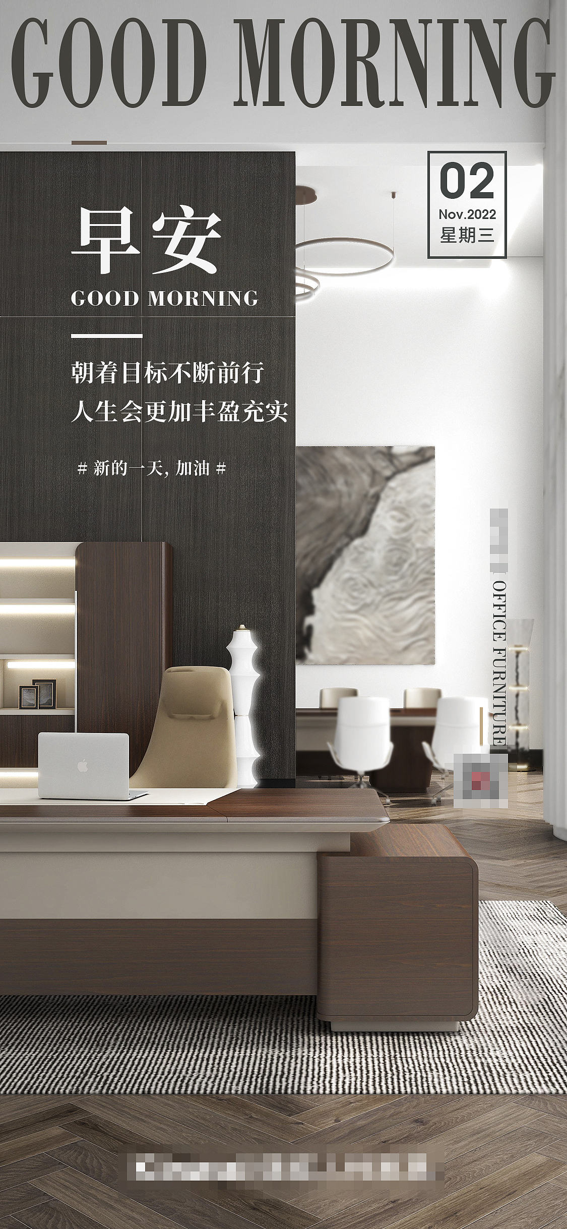 家具 / 早安图（图ZMzI5NjQ3NDc2） - 海报 - 站酷设计师谢谢谢婷婷呀原创素材 - 站酷ZCOOL