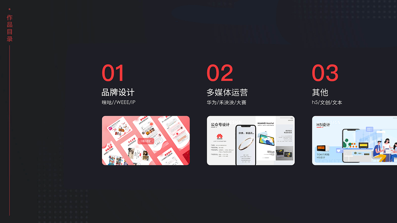 林婵 简历（图ZMjk2NzUxMDIw） - 其他平面 - 站酷设计师鸣叫的小蝉原创素材 - 站酷ZCOOL
