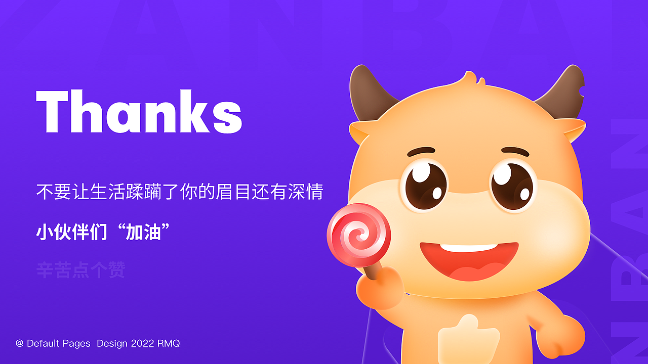 缺省页｜视觉设计（图ZMzEyODU3NTA0） - 软件界面 - 站酷设计师借笔墨以绘心声原创素材 - 站酷ZCOOL