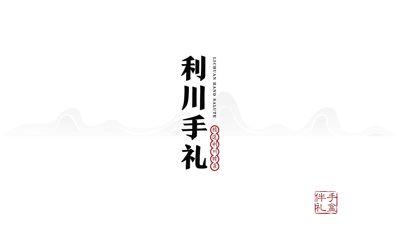 包装VI设计 农产品（图ZMzE5NTkyNzg4） - 包装 - 站酷设计师Z407541212原创素材 - 站酷ZCOOL