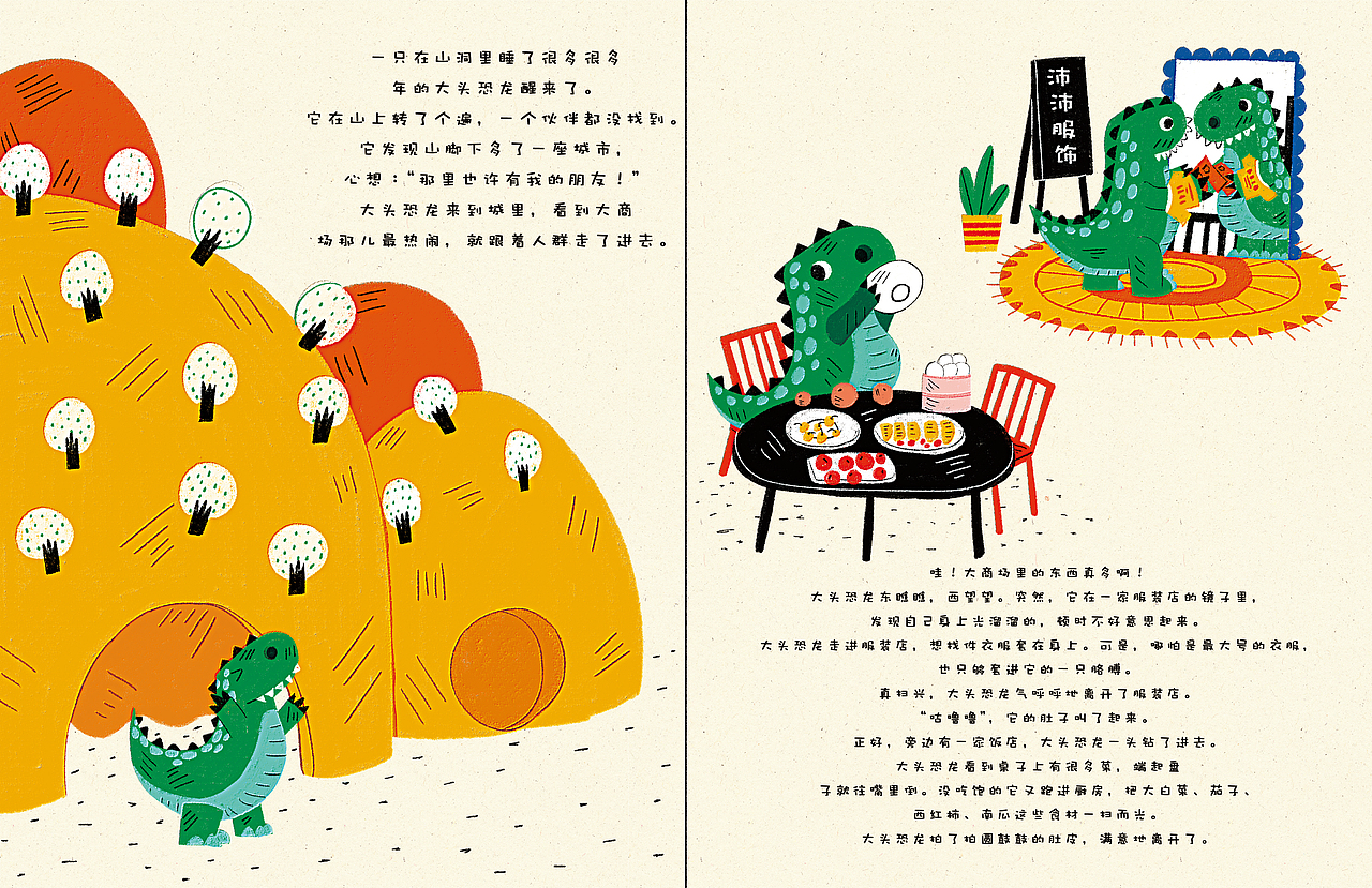 2023年总结（图ZMzYzNjUwMjM2） - 商业插画 - 站酷设计师爱画画的阿甘原创素材 - 站酷ZCOOL