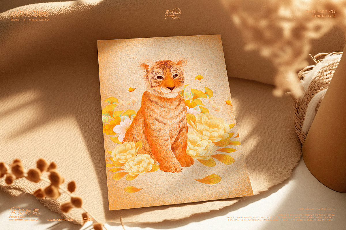 大熊猫和小伙伴们（图ZMzUxMzMyMjE2） - 商业插画 - 站酷设计师feii原创素材 - 站酷ZCOOL