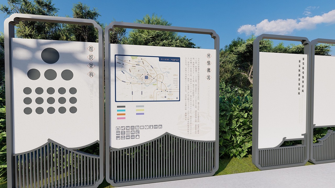 习大河乡村整体提升（图ZMzU3MDQyMzA0） - 展陈设计 - 站酷设计师云南凯瑞设计原创素材 - 站酷ZCOOL