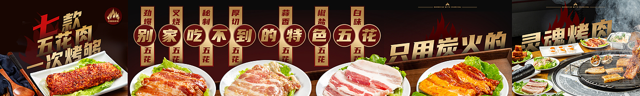 餐饮类大众点评五图设计【合集】（图ZMzE0NzA2Mzg4） - 宣传物料 - 站酷设计师辛生味原创素材 - 站酷ZCOOL