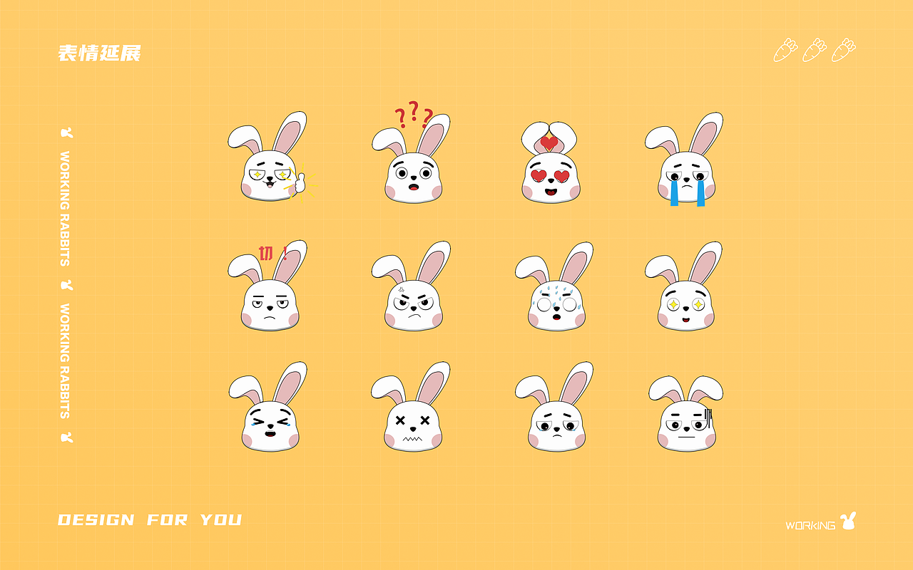 UI作品集（上海求职中）