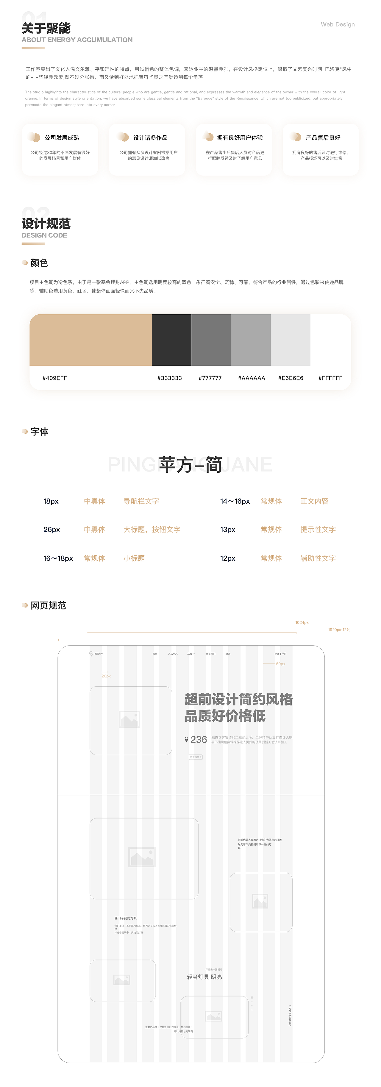 2022UI作品集（图ZMzIzNzA1MDA4） - 其他UI - 站酷设计师看下几点了原创素材 - 站酷ZCOOL