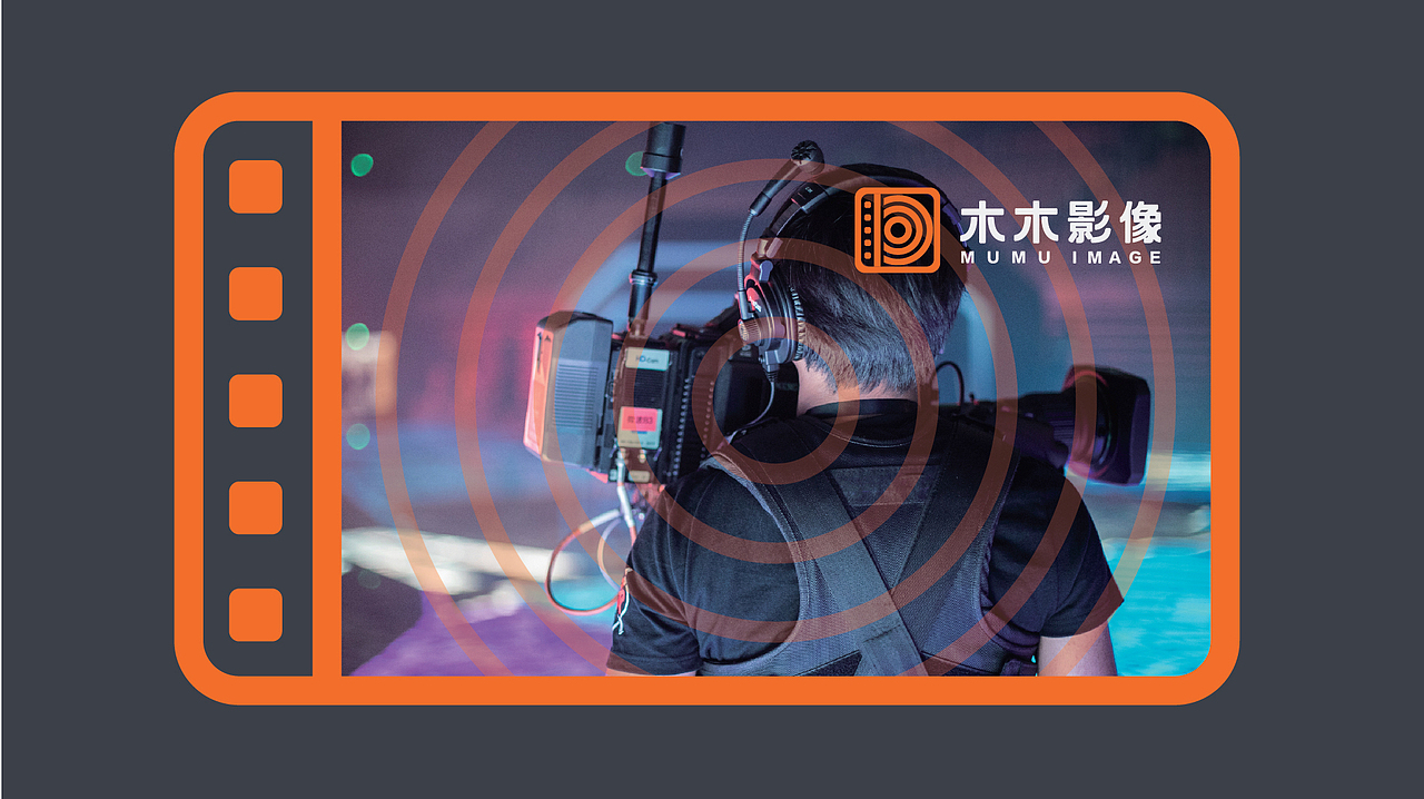 木木影像 | 品牌设计