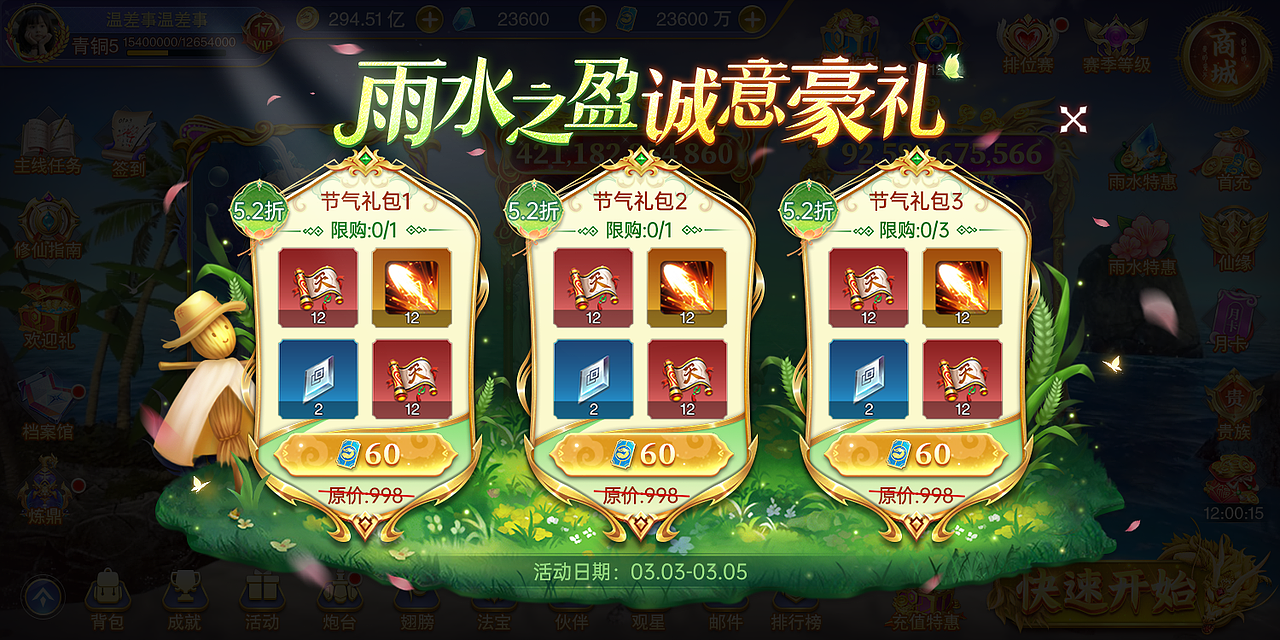 2022-2023年终总结（图ZMzYxMDUyMjEy） - 游戏UI - 站酷设计师Monkey丶Sun原创素材 - 站酷ZCOOL