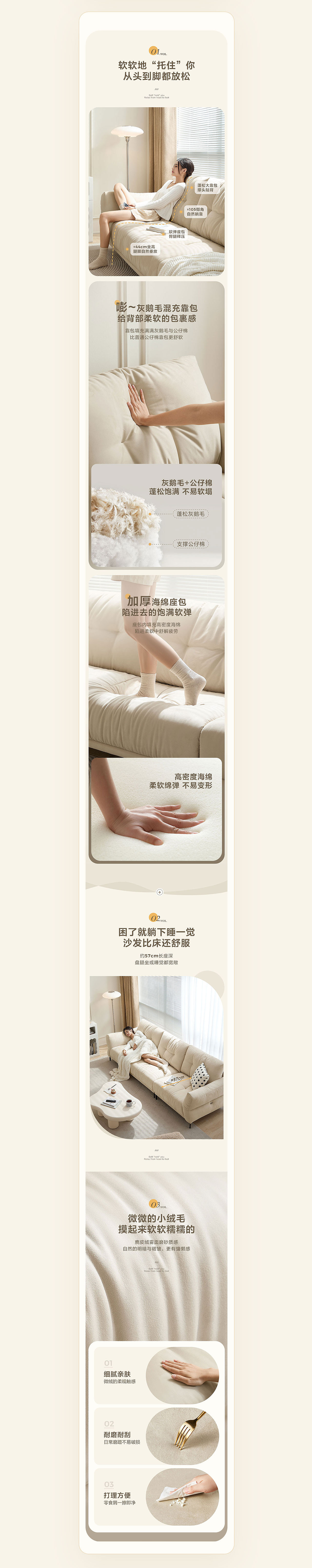 电商详情设计/摄影 | 林氏家居 LINSY X 方程式（图ZMzMyNTEwNDQ4） - 产品摄影 - 站酷设计师方程式品牌原创素材 - 站酷ZCOOL
