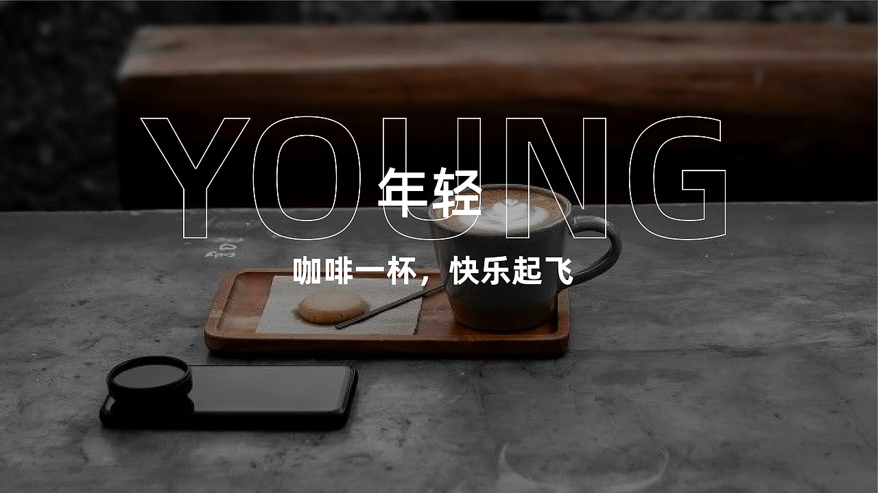 品牌全案设计 | MONDAY·咖啡品牌·LOGO（图ZMzY1MDQ2NTg4） - 品牌 - 站酷设计师设计师阿琪原创素材 - 站酷ZCOOL