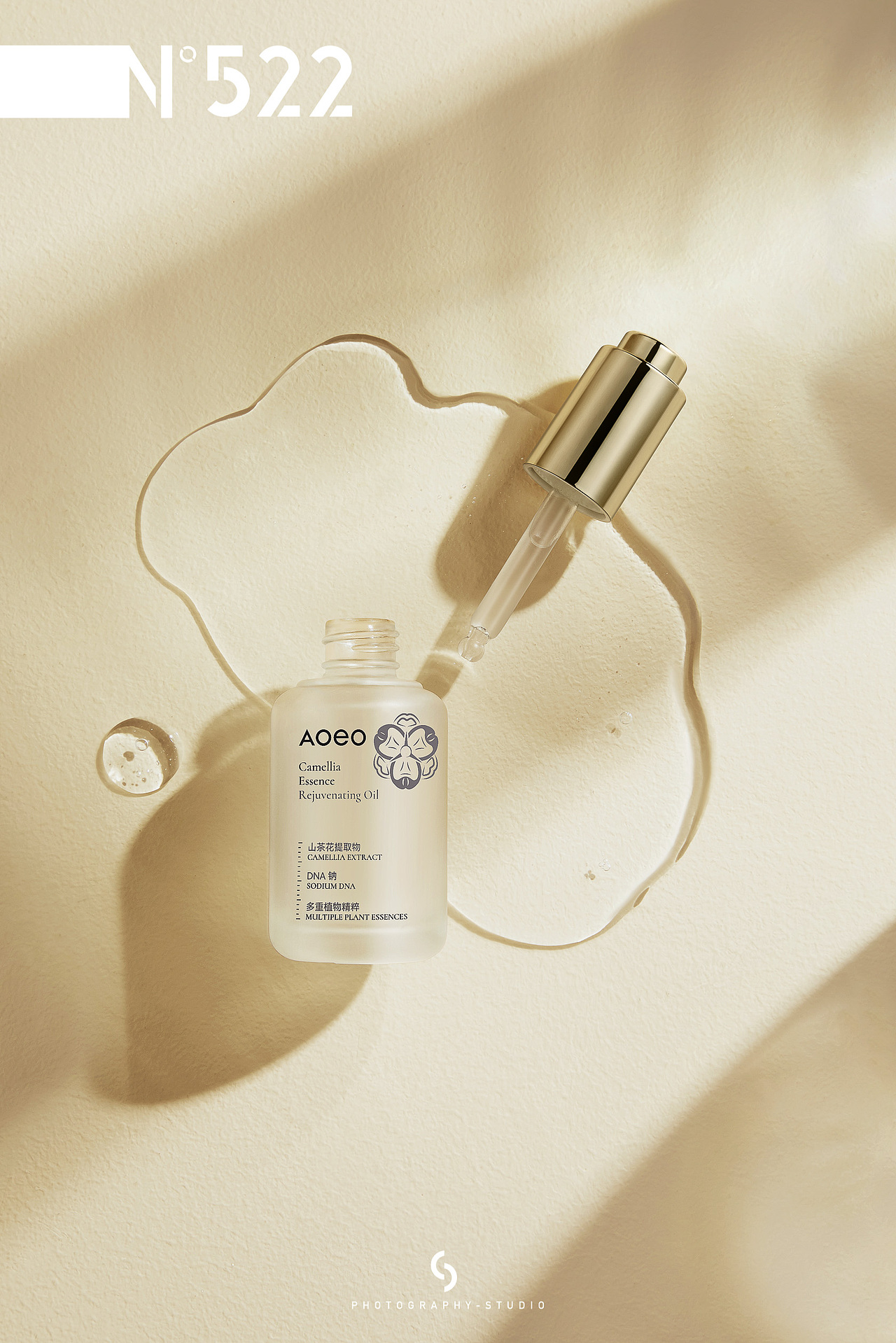 护肤摄影 | AOEO山茶花系列&522studio