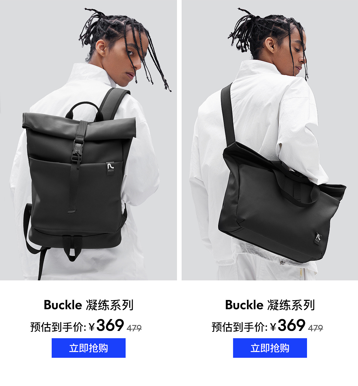 详情页、二级页面