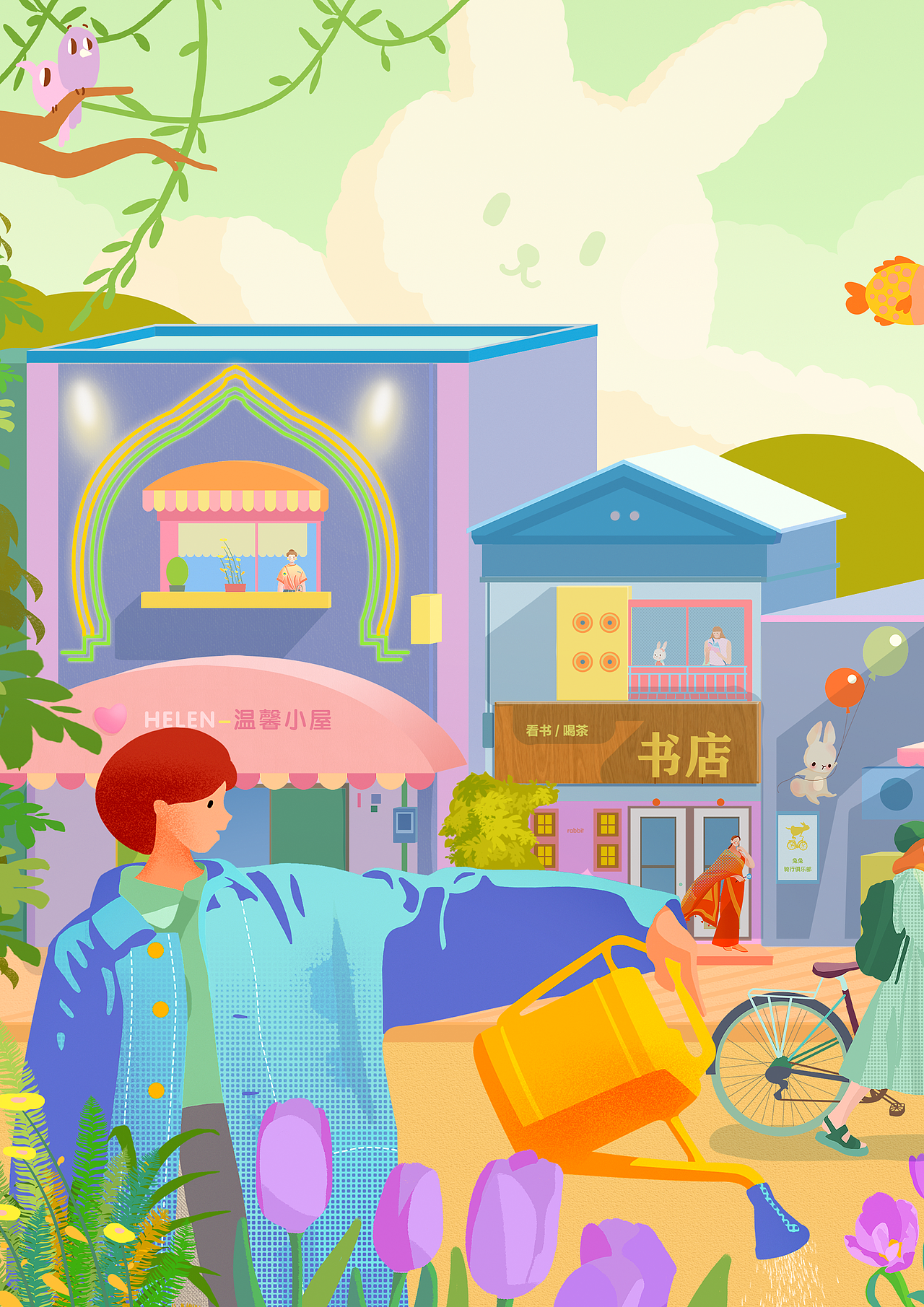 兔子小镇/扁平插画/自然/花