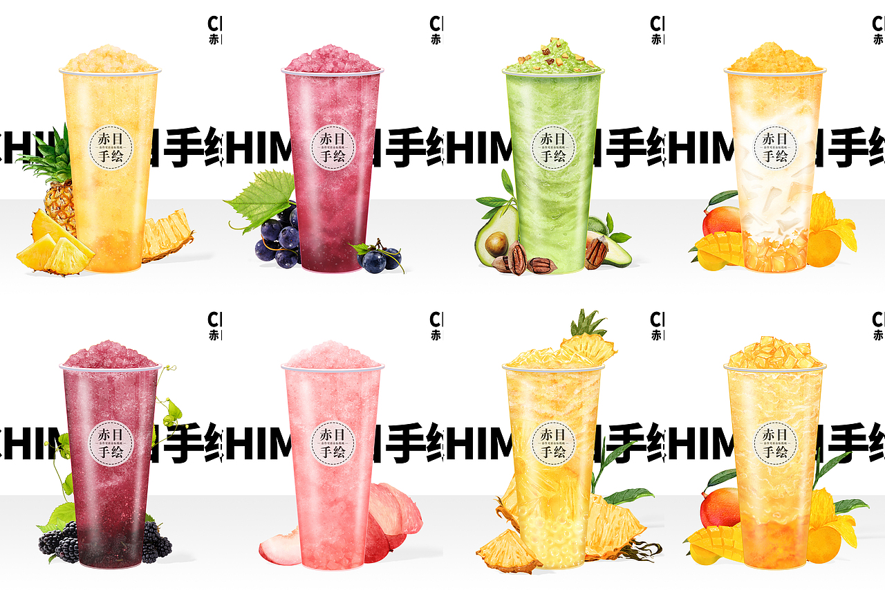 2023年饮品插画作品大合集