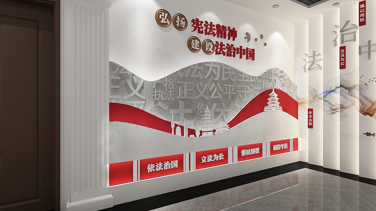 宪法法治中国法院展厅法院展馆设计赏析【文化墙设计】（图ZMzY3MDc2MDY0） - 展陈设计 - 站酷设计师雨田侃设计原创素材 - 站酷ZCOOL