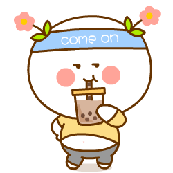 一起来跳毽子操~二花