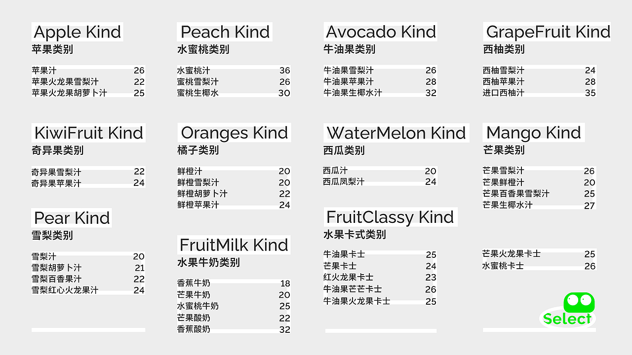 “水果巴士”品牌设计（图ZMzM0OTQ1OTMy） - 品牌 - 站酷设计师JackyXin原创素材 - 站酷ZCOOL