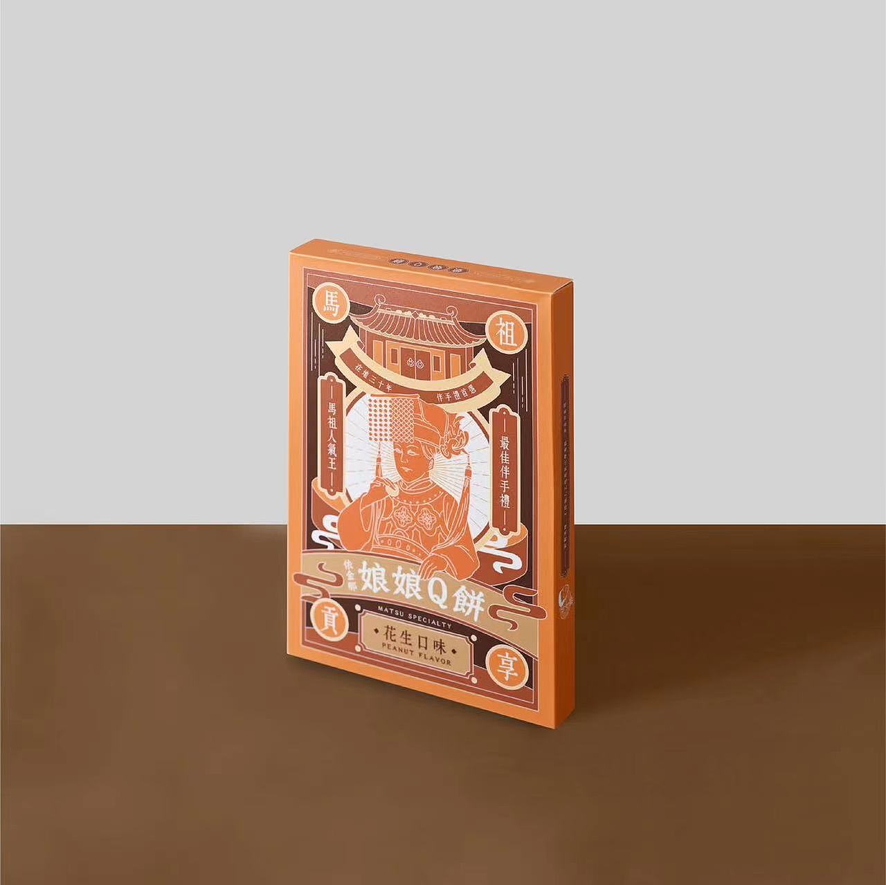 【楹峰设计】妈祖娘娘Q饼高端食品包装设计（图ZMzQxNDI5NTA4） - 包装 - 站酷设计师楹峰視覺設計原创素材 - 站酷ZCOOL