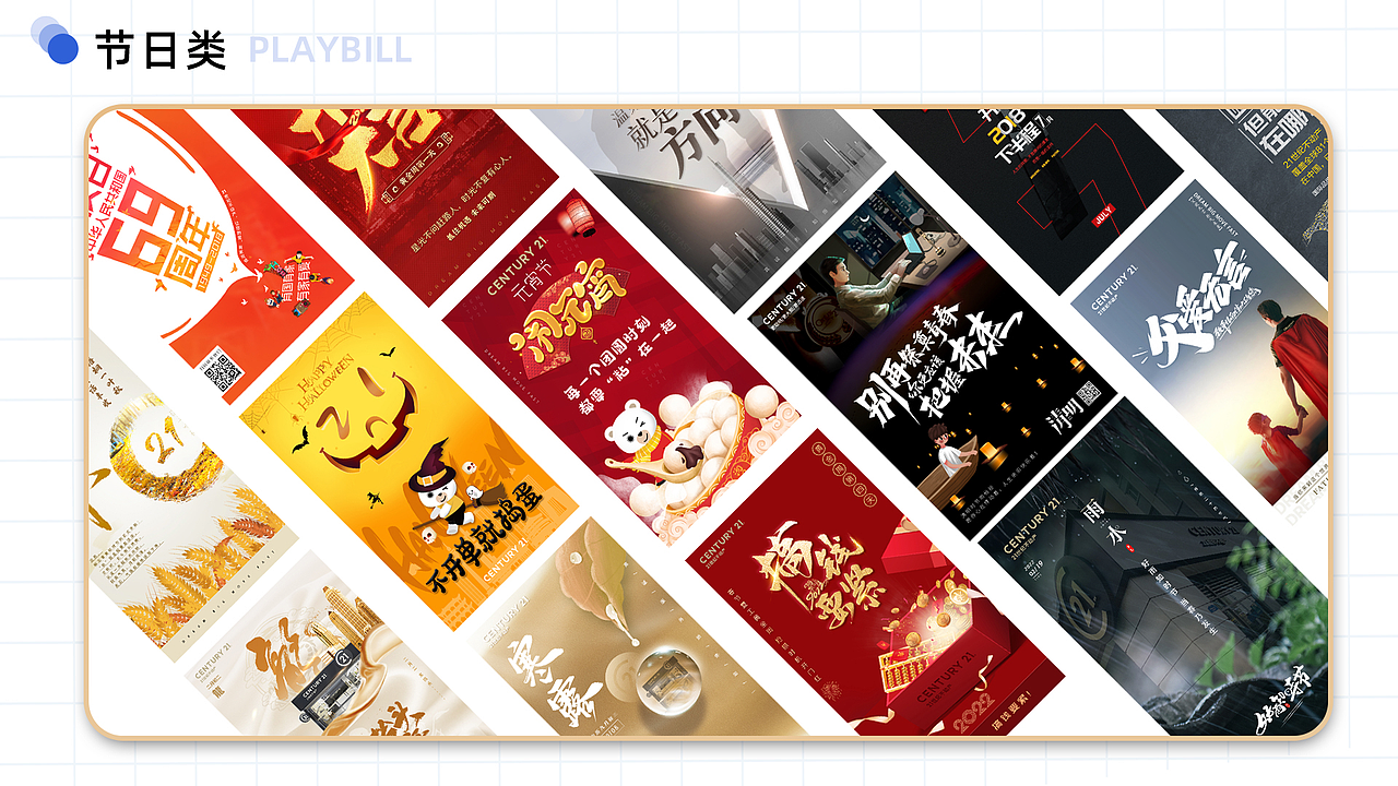 2022作品集（图ZMzA5NTQ3OTI4） - 海报 - 站酷设计师我不是药神丨原创素材 - 站酷ZCOOL