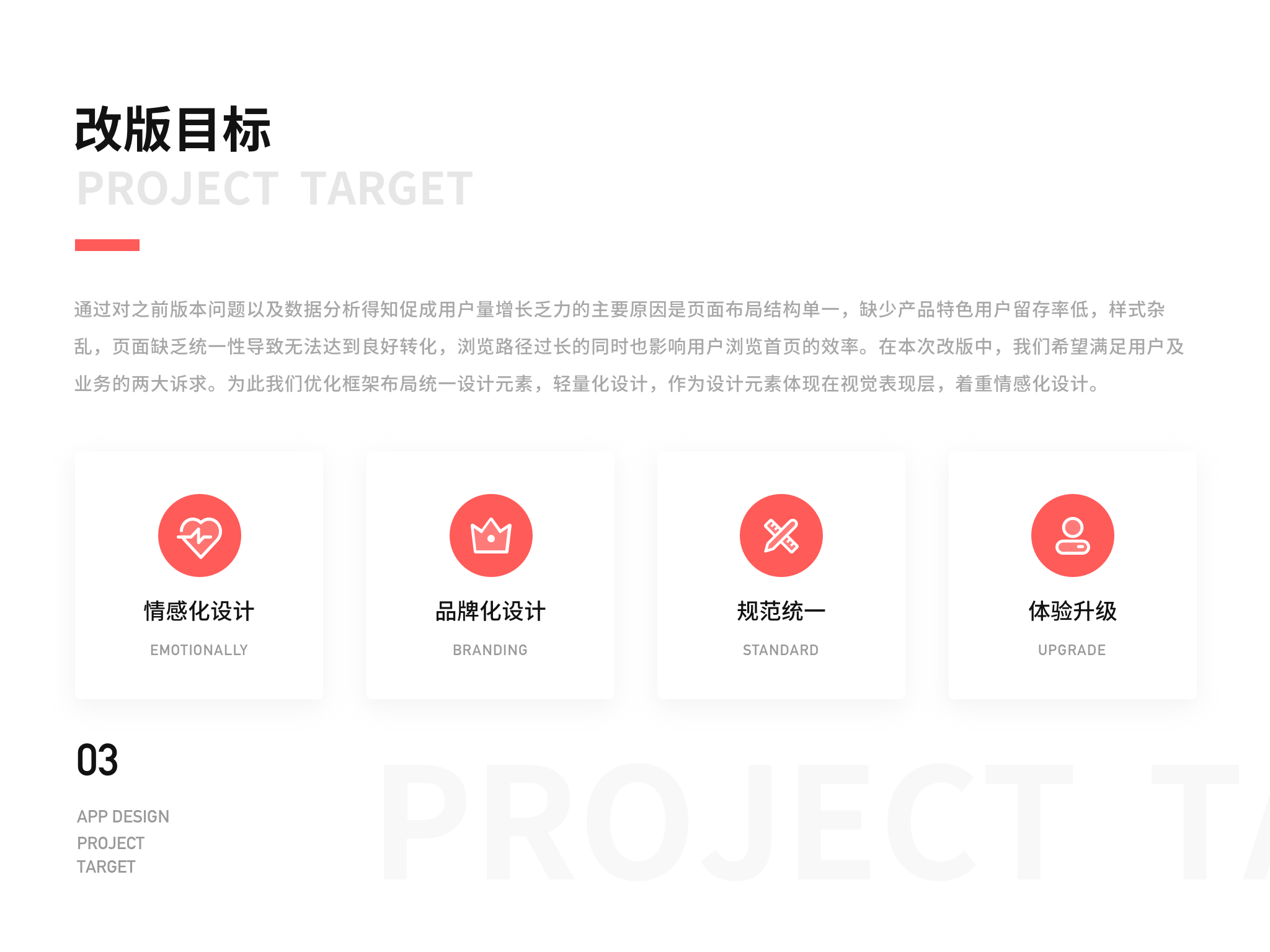 55HAITAO（APP)-7.5+改版（图ZMzU2NTcxMDYw） - APP界面 - 站酷设计师LeslieChen_原创素材 - 站酷ZCOOL