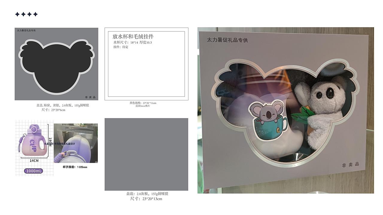 2024个人插画作品集（图ZMzY3Nzk3NzI4） - 商业插画 - 站酷设计师叮喵原创素材 - 站酷ZCOOL