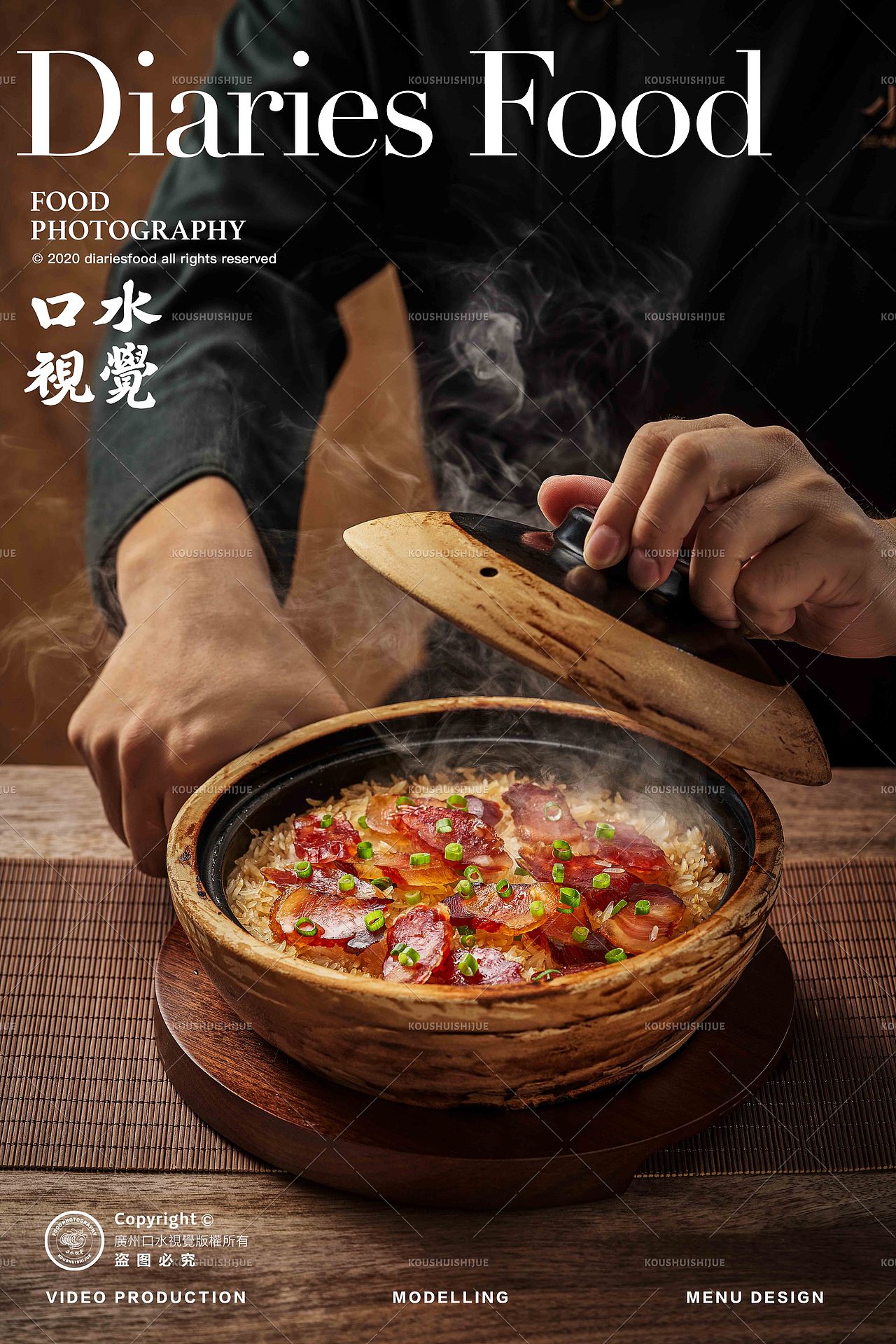 顺德菜拍摄 | 小顺天·知味顺德 X 口水视觉