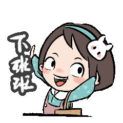 兔丢丢表情包（图ZMzE3NDEwMDcy） - 其他动漫 - 站酷设计师unciorn原创素材 - 站酷ZCOOL