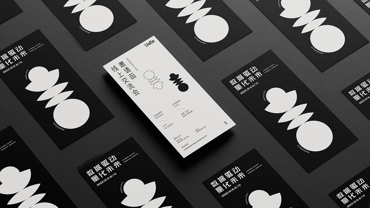 【品牌设计】blofin × 阿呆 - 关于黑白的探索