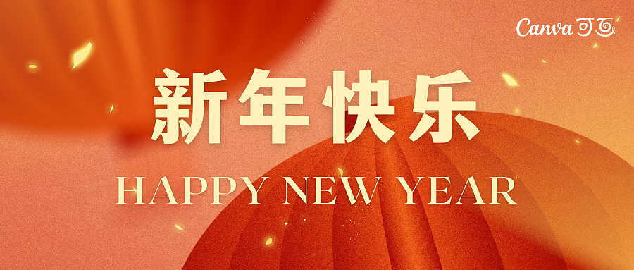 弥散噪点风兔年新春海报（图ZMzI3Mzc0MDMy） - 海报 - 站酷设计师吖朱哇原创素材 - 站酷ZCOOL