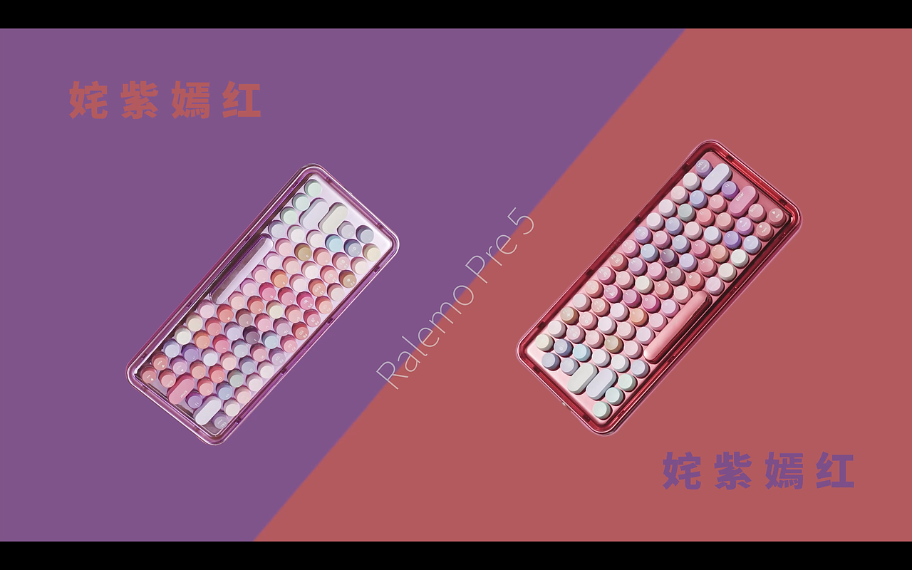 雷柏ralemo pre 5姹紫嫣红（图ZMzY0NTU0MzQ0） - 短片 - 站酷设计师Z768383148原创素材 - 站酷ZCOOL