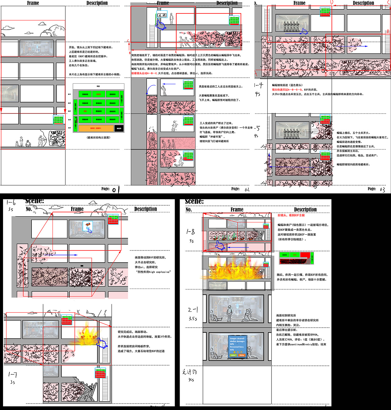 出海游戏买量广告分镜分镜案例集锦