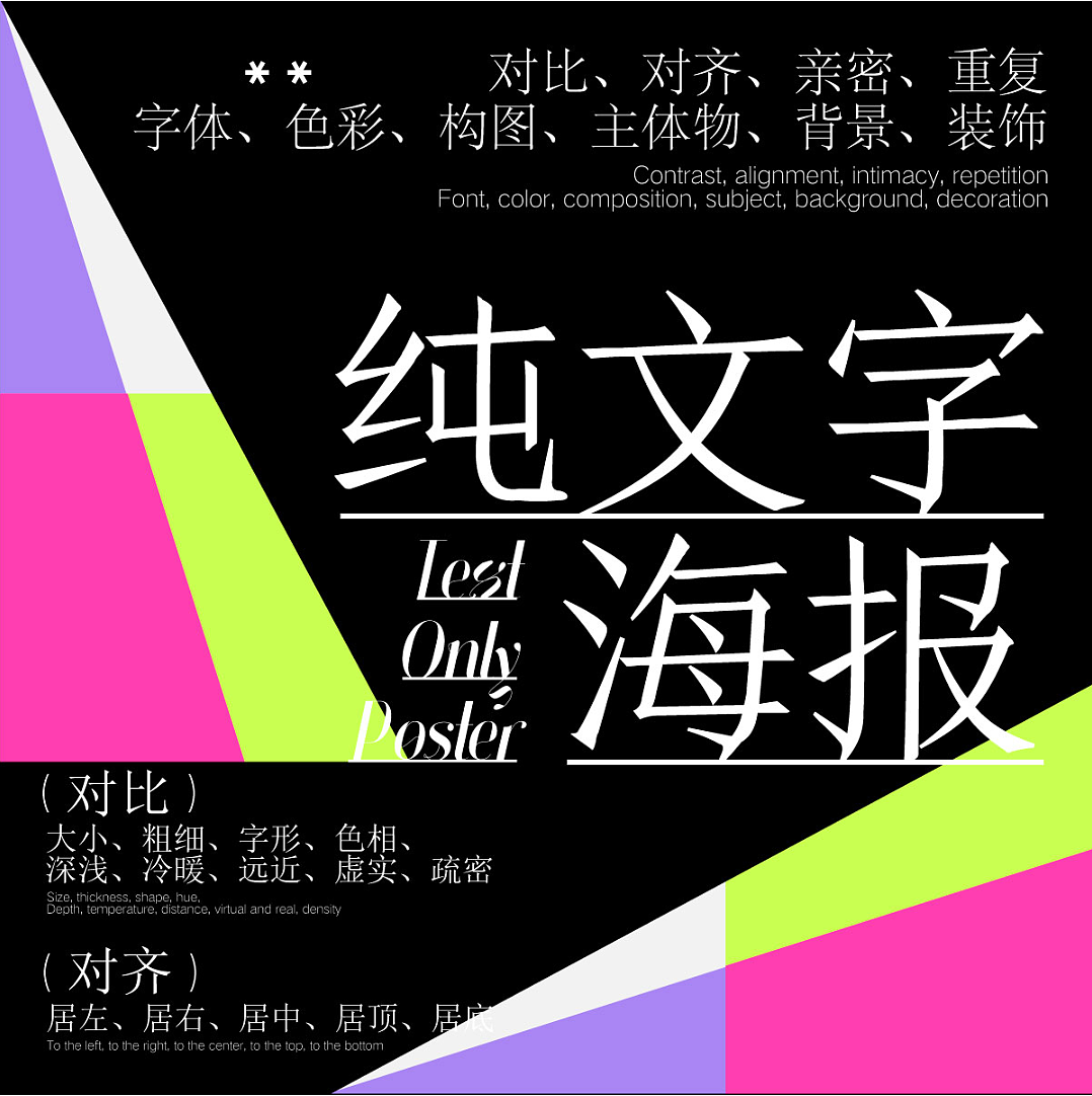 Day-23（图ZMzM0OTU0Mzg0） - 海报 - 站酷设计师陈佳容原创素材 - 站酷ZCOOL