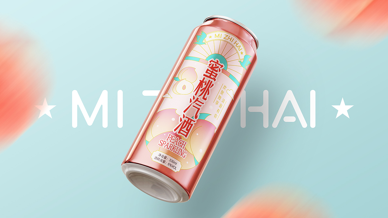 MIZHIHAI水果汽酒包装设计（图ZMzE4MzQyOTg0） - 包装 - 站酷设计师德乾品牌设计原创素材 - 站酷ZCOOL