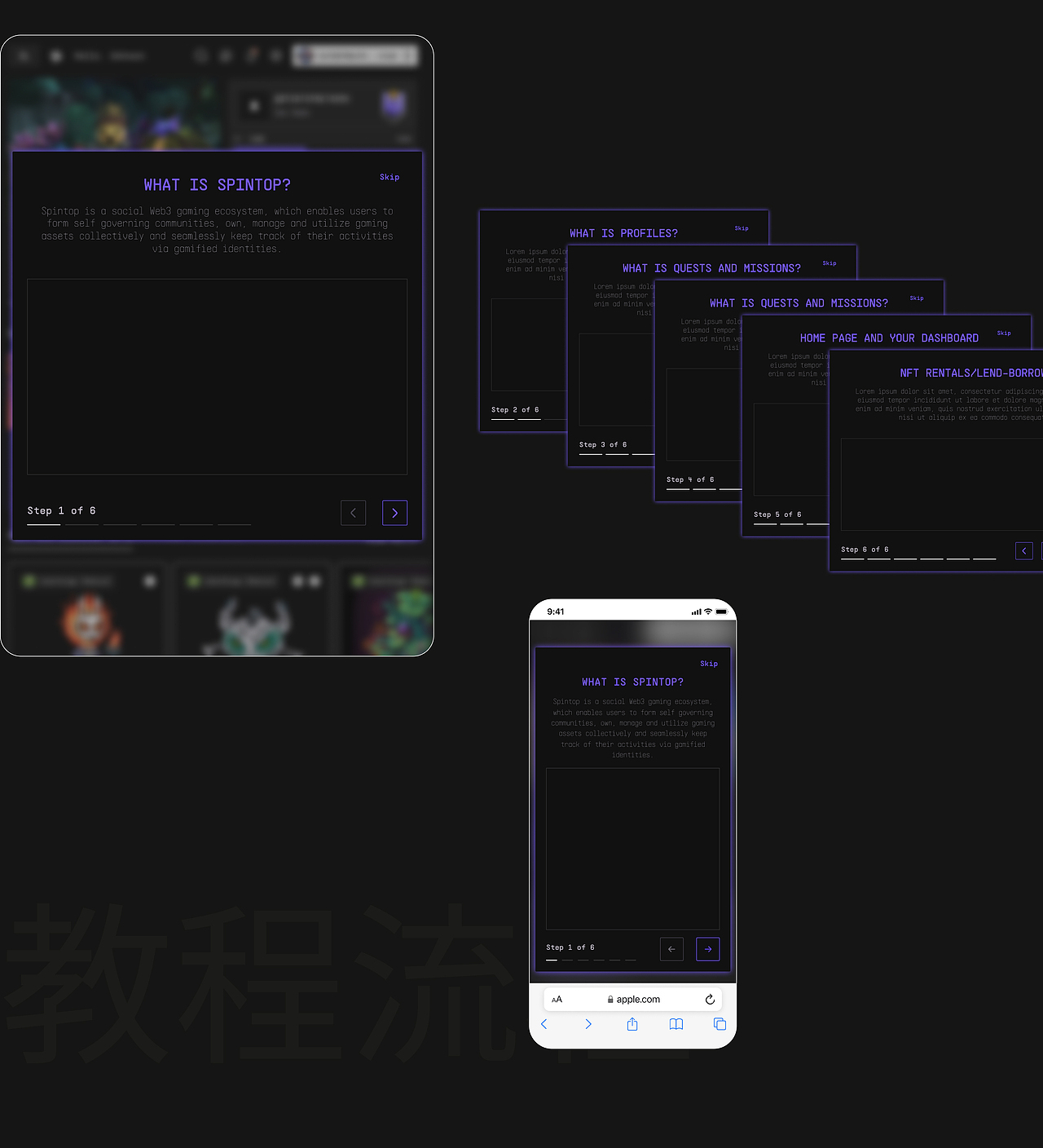 Spintop - Web3 游戏生态系统的 UI UX | 网页设计