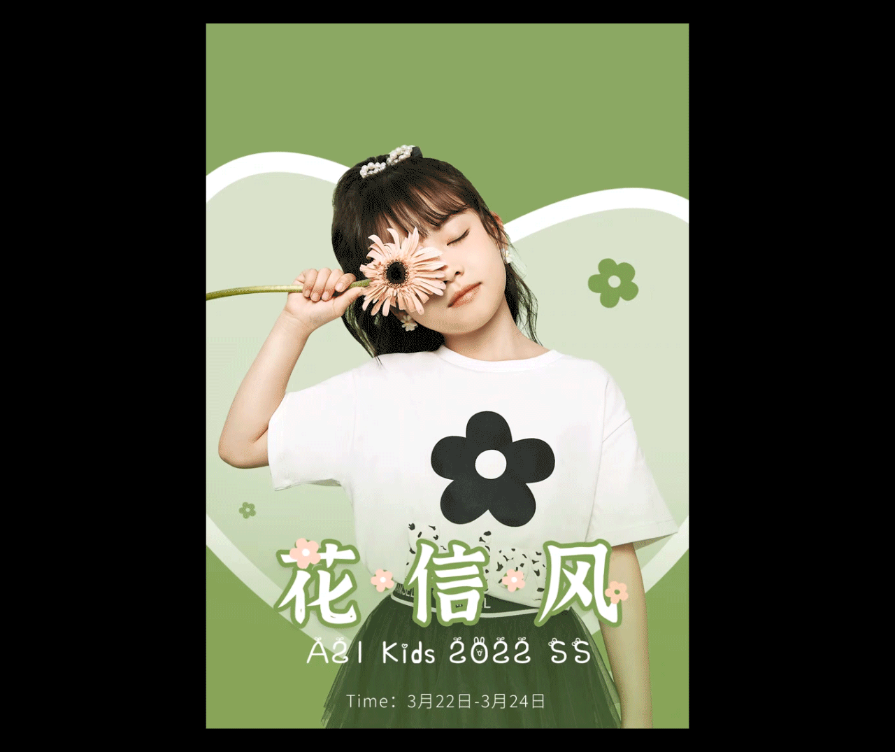 2023作品合集（图ZMzMxMDg2ODI4） - 其他平面 - 站酷设计师橙橙子a原创素材 - 站酷ZCOOL