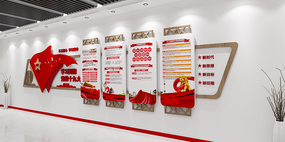 党建浮雕墙（图ZMjk3NjI3MDM2） - 其他平面 - 站酷设计师风筝FZ原创素材 - 站酷ZCOOL