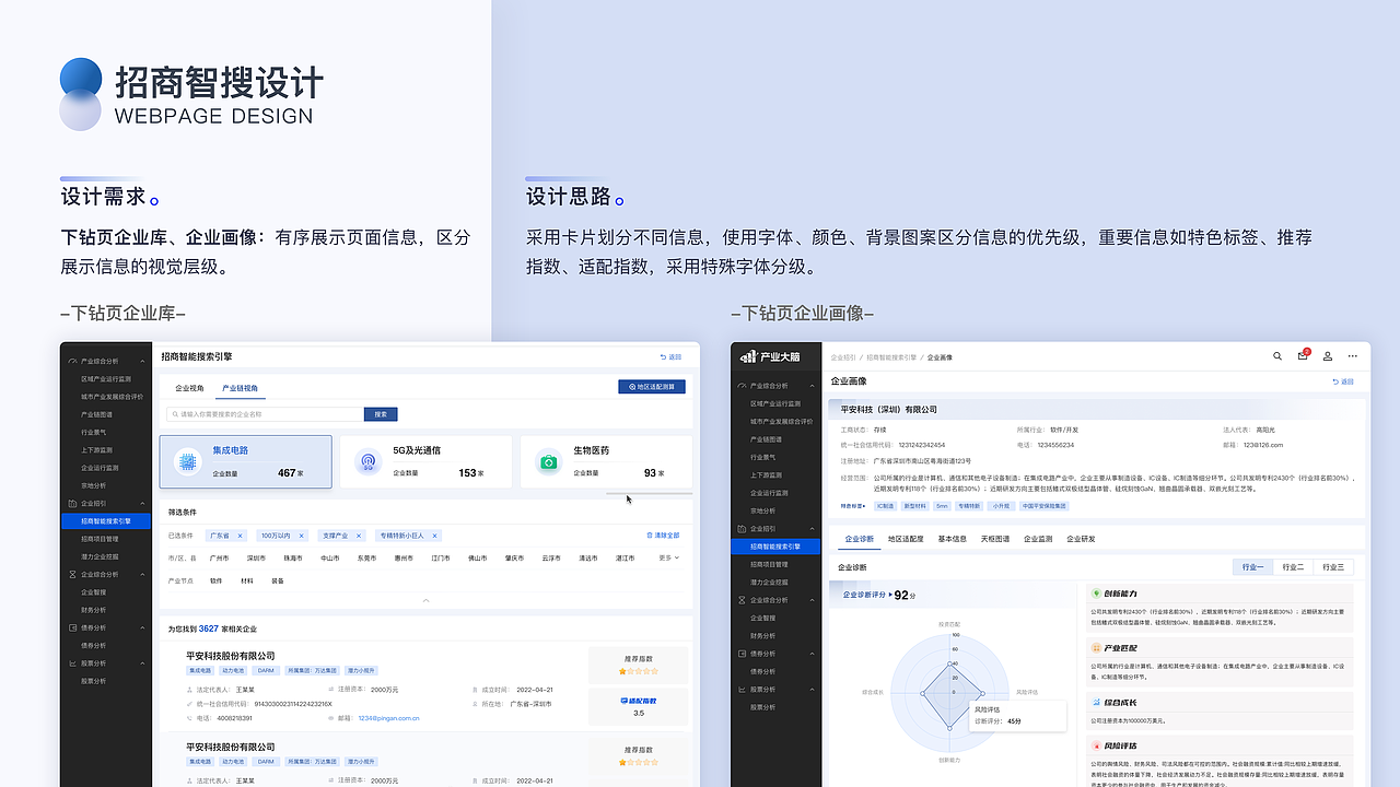 作品集（UX/UE方向）（图ZMzQyNzkwOTg0） - 交互/UE - 站酷设计师Kev1nKing原创素材 - 站酷ZCOOL