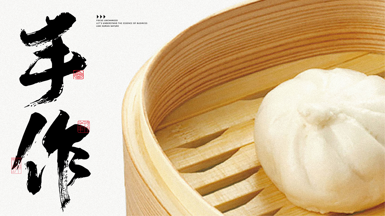 赫扬全案设计案例|锦荷里手作粥包铺品牌全案设计（图ZMzQ2ODMzNDYw） - 品牌 - 站酷设计师赫扬品牌策划设计原创素材 - 站酷ZCOOL