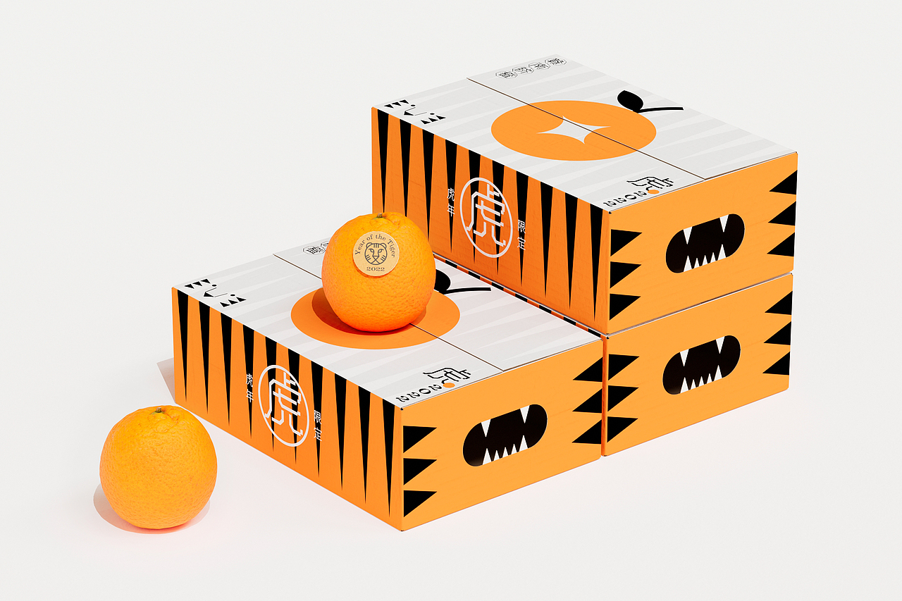 赣南脐橙包装设计-虎年限定
